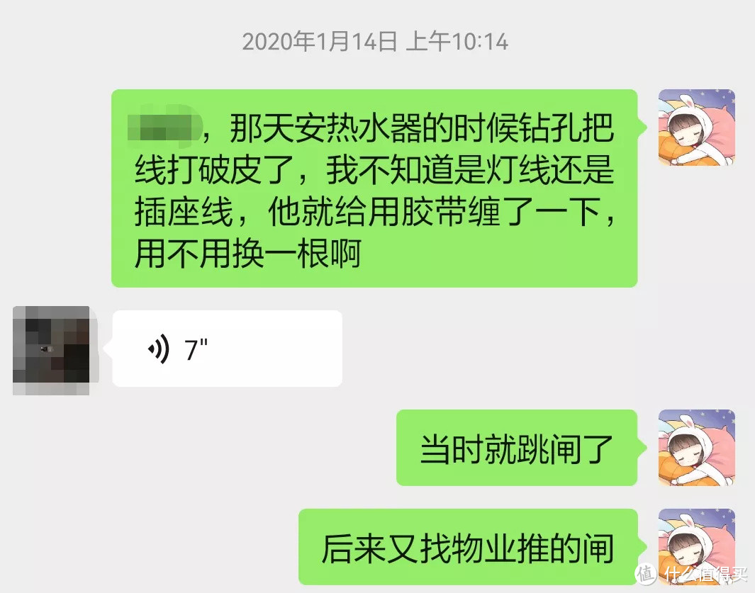 盘点装修过程中遇到的闹心事，破解中国式装修的套路！