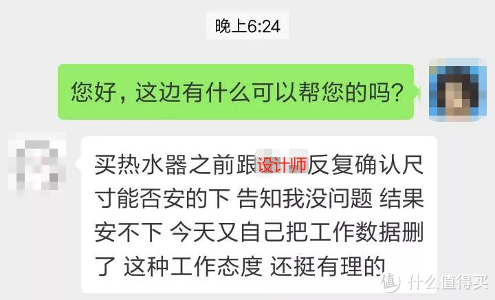 盘点装修过程中遇到的闹心事，破解中国式装修的套路！