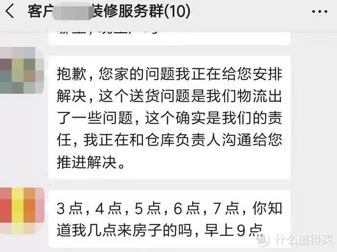 盘点装修过程中遇到的闹心事，破解中国式装修的套路！