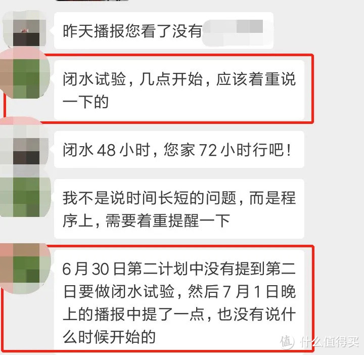 盘点装修过程中遇到的闹心事，破解中国式装修的套路！