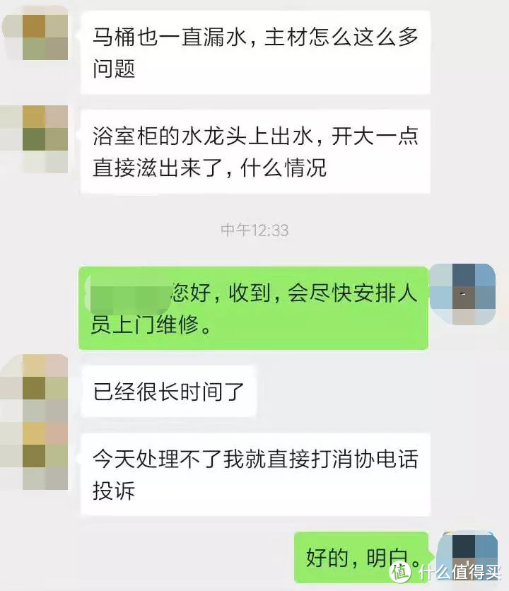 盘点装修过程中遇到的闹心事，破解中国式装修的套路！