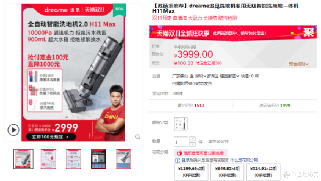 2021年双十一洗地机值得入手吗?高性价比家用洗地机推荐