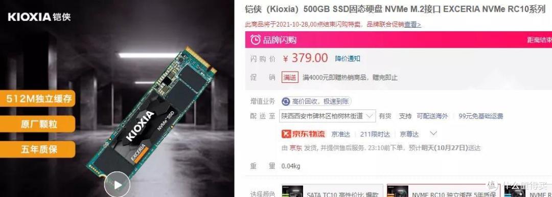 双11大作战 ｜5600X+150元二手显卡 游戏实测，配置选购建议
