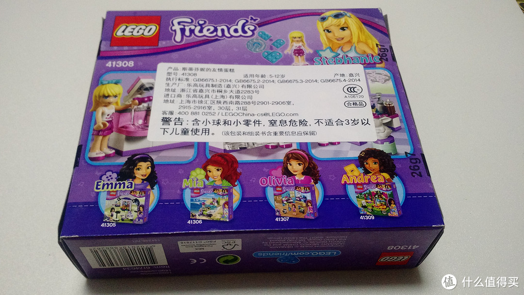 LEGO 41308 出乎意外的理财产品