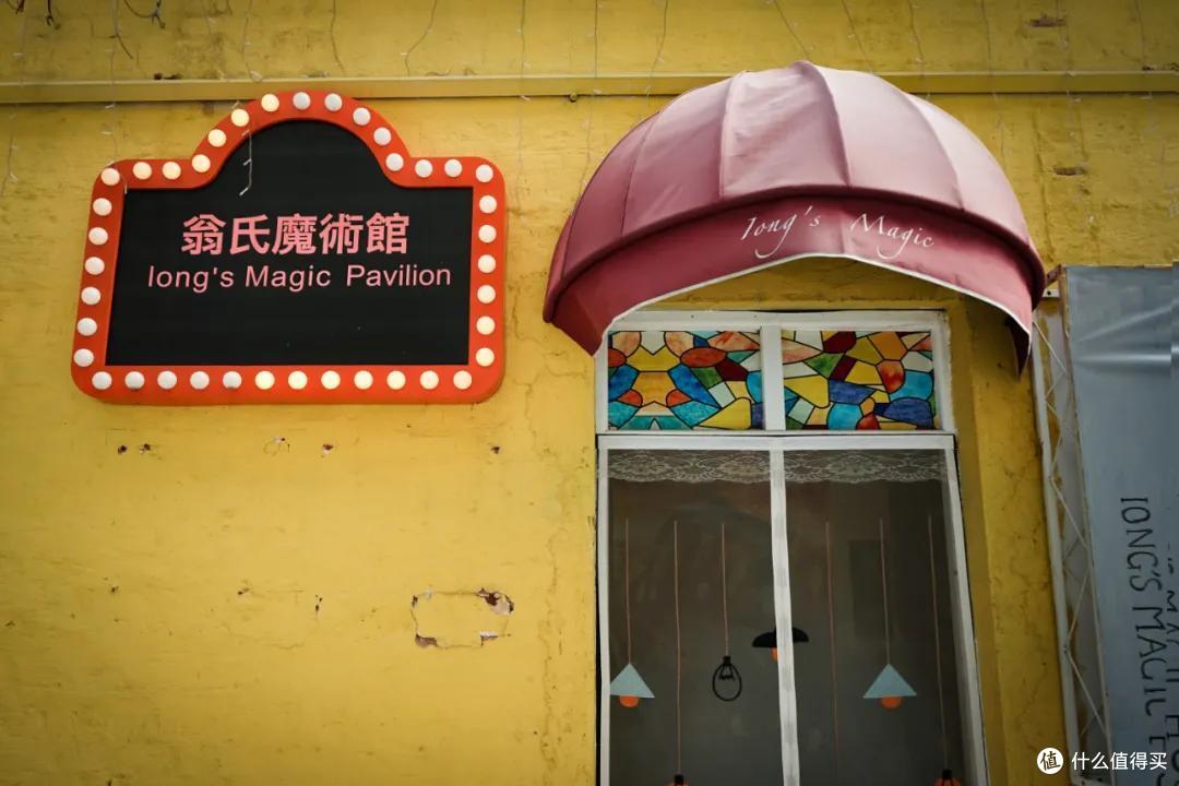《惊天魔盗团2》周杰伦原型，大型街头魔术节重磅来袭！