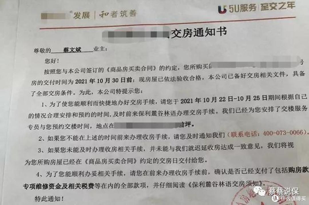 今后投资型房产我只考虑“金融房产”, 房产税改有感