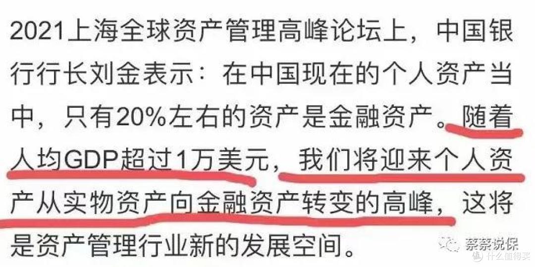 今后投资型房产我只考虑“金融房产”, 房产税改有感