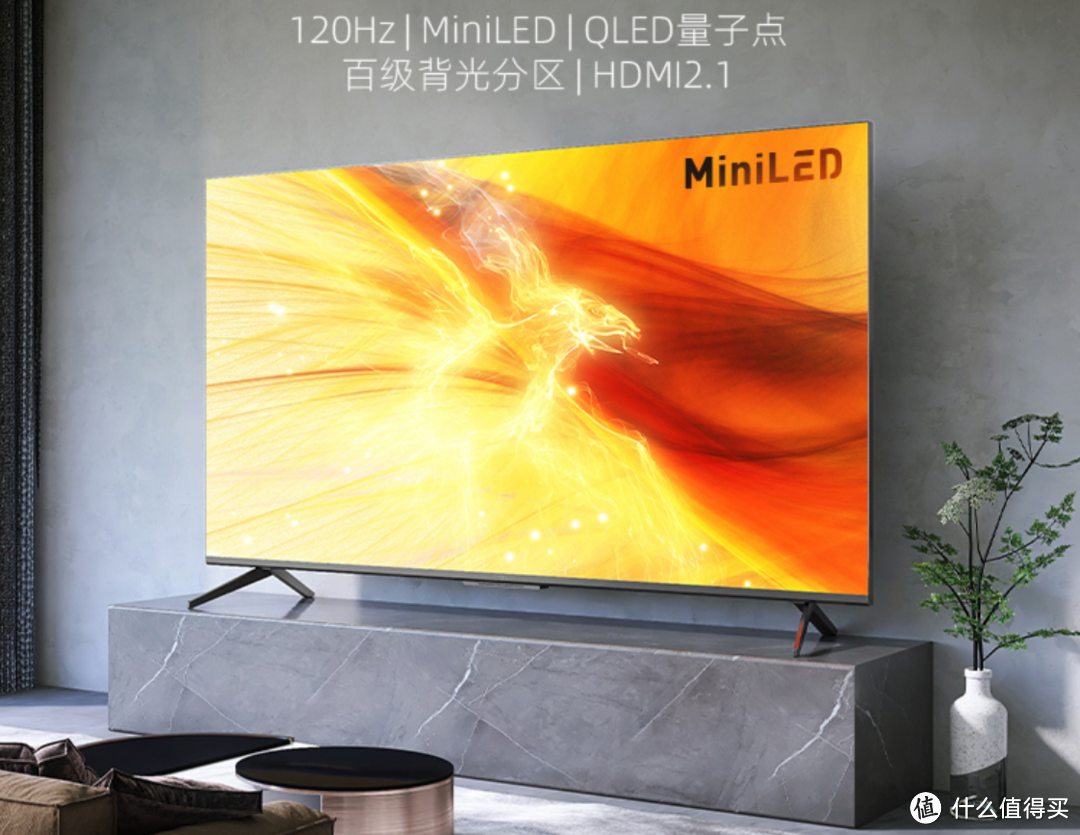 MiniLED+4K 120Hz+D65原彩色温+HDMI2.1：雷鸟R645C要占领你家客厅