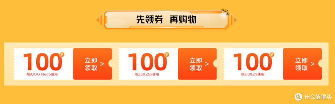 双十一怎样购机最划算?天猫88VIP出大招了
