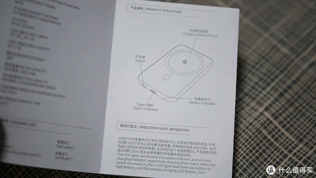 不像充电宝的充电宝 邦克仕 5000mAh 磁吸充电宝