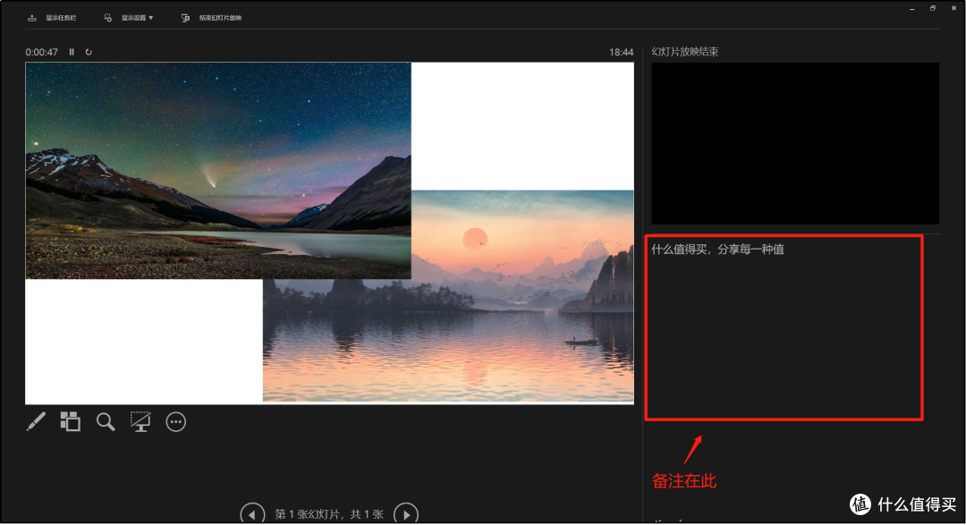 PPT大牌设计师最常用的15个隐藏小技巧,5分钟教你做出同款高大上的PPT!