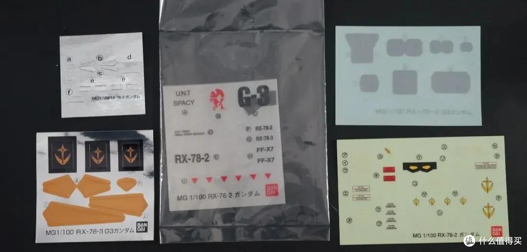 一种钢普拉级别的诞生 MG元祖高达1.0