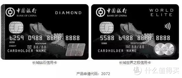 玩卡秘笈：中国银行信用卡下卡20万，一年两提！