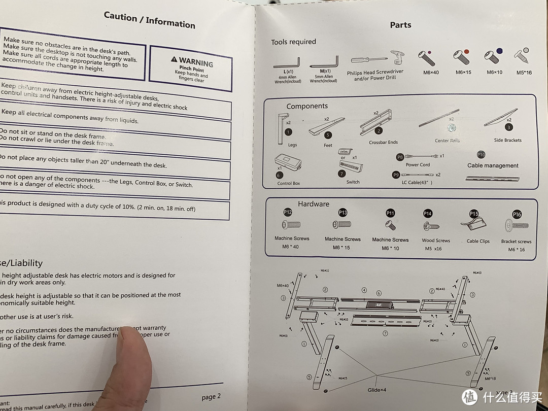 桌架安装说明书（看不懂可以问卖家，卖家很热心，如果他不忙的话）