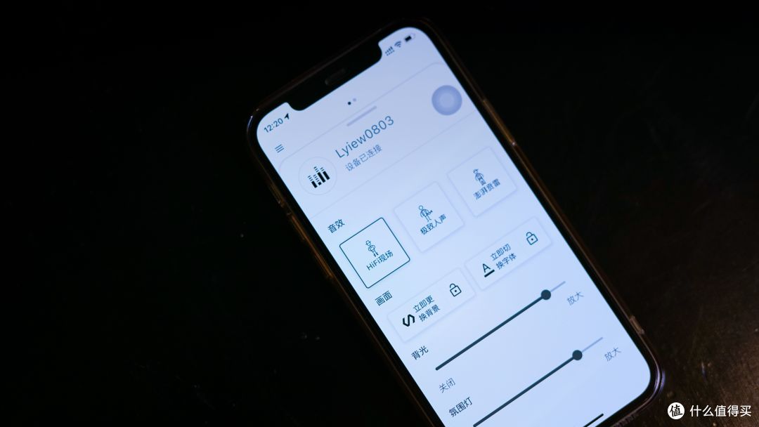 好听更好看,全新视听体验来自于Lyiew Pro3歌词悬浮音箱