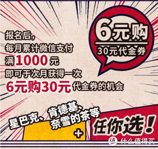 11月信用卡活动推荐民生月月刷、农行消费返现好礼