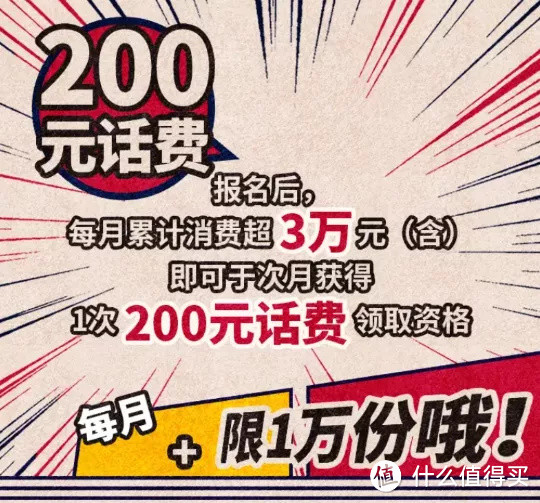 11月信用卡活动推荐民生月月刷、农行消费返现好礼