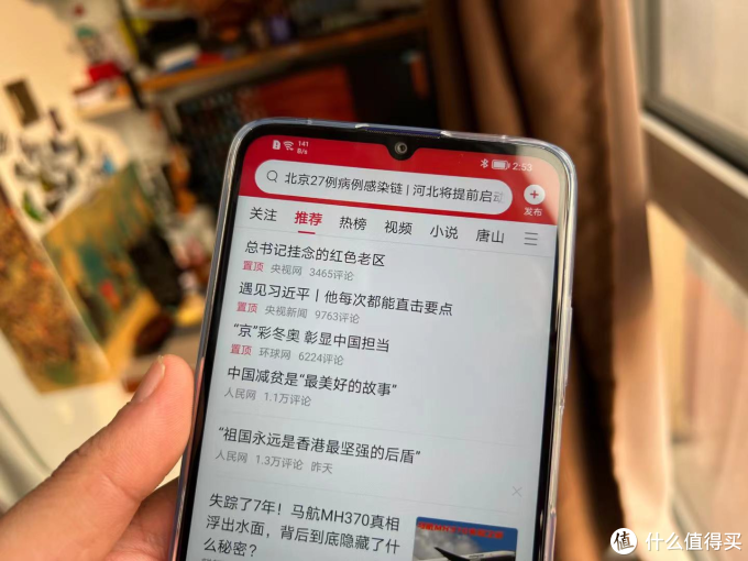 主打大尺寸屏幕，荣耀X30 Max巨屏来袭，开箱使用体验分享！
