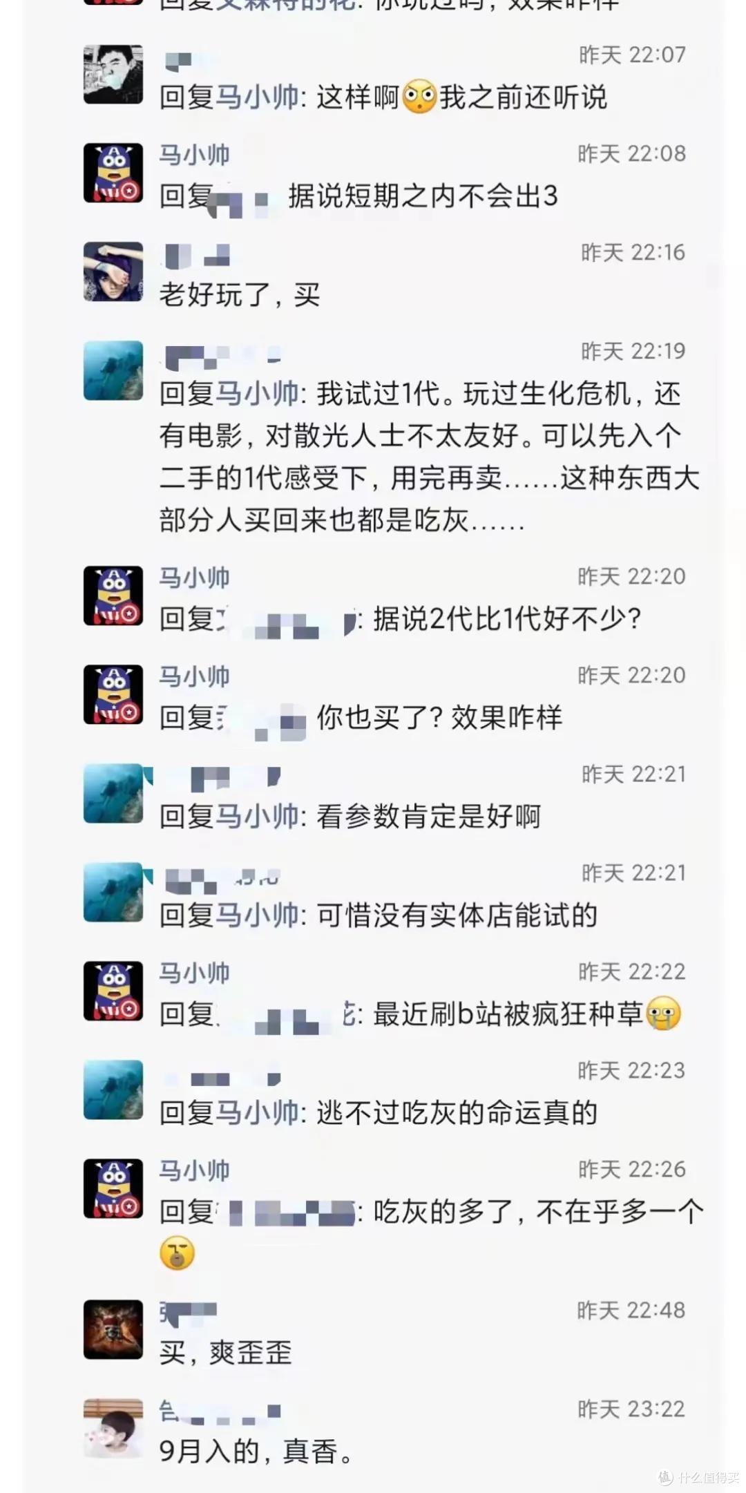 我就买个Quest2的VR,还惊动了Facebook?