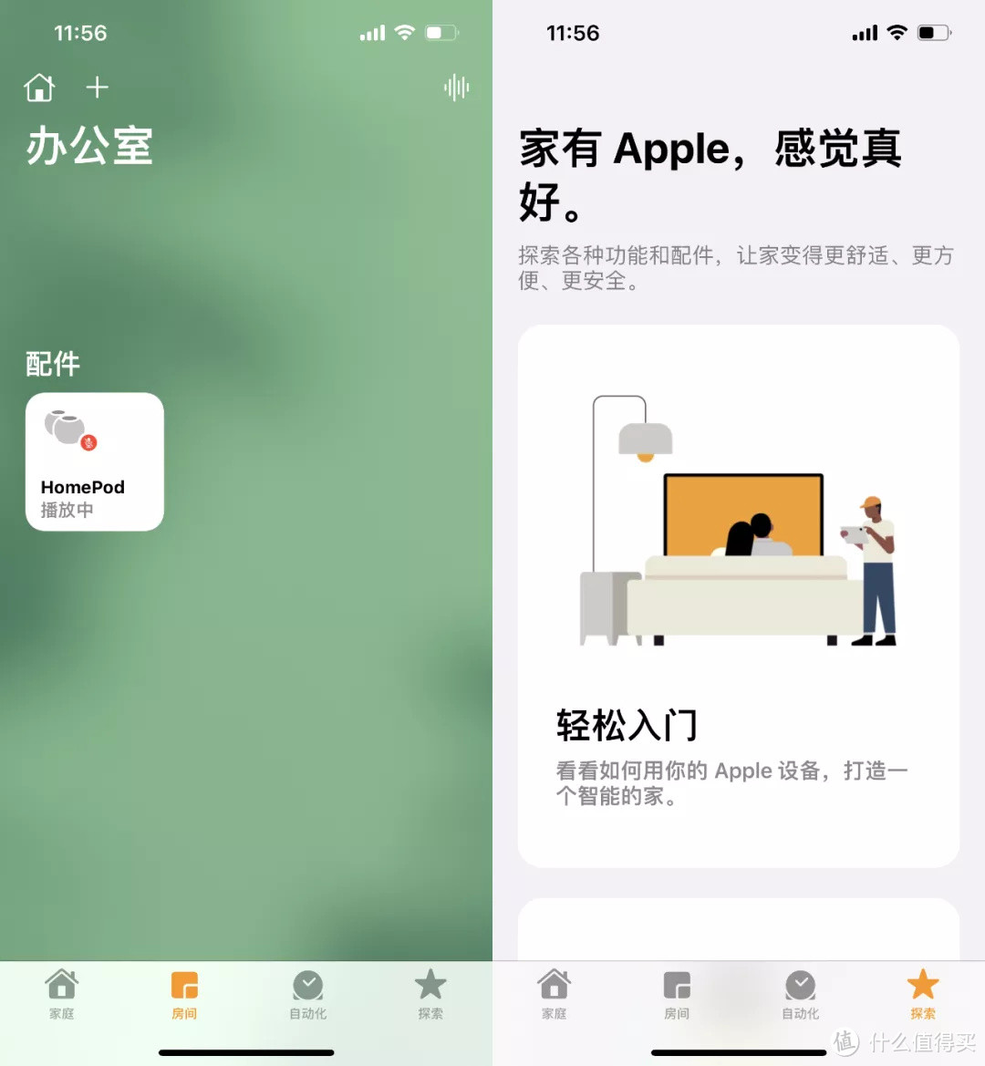 苹果HomePod mini升级后更香了 |  新配色，支持无损Apple Music