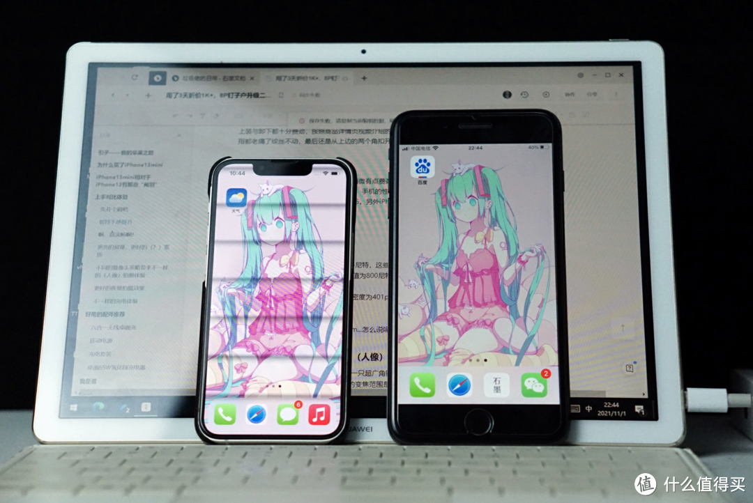 4169元入手二手iPhone13mini，真香！附好用配件分享