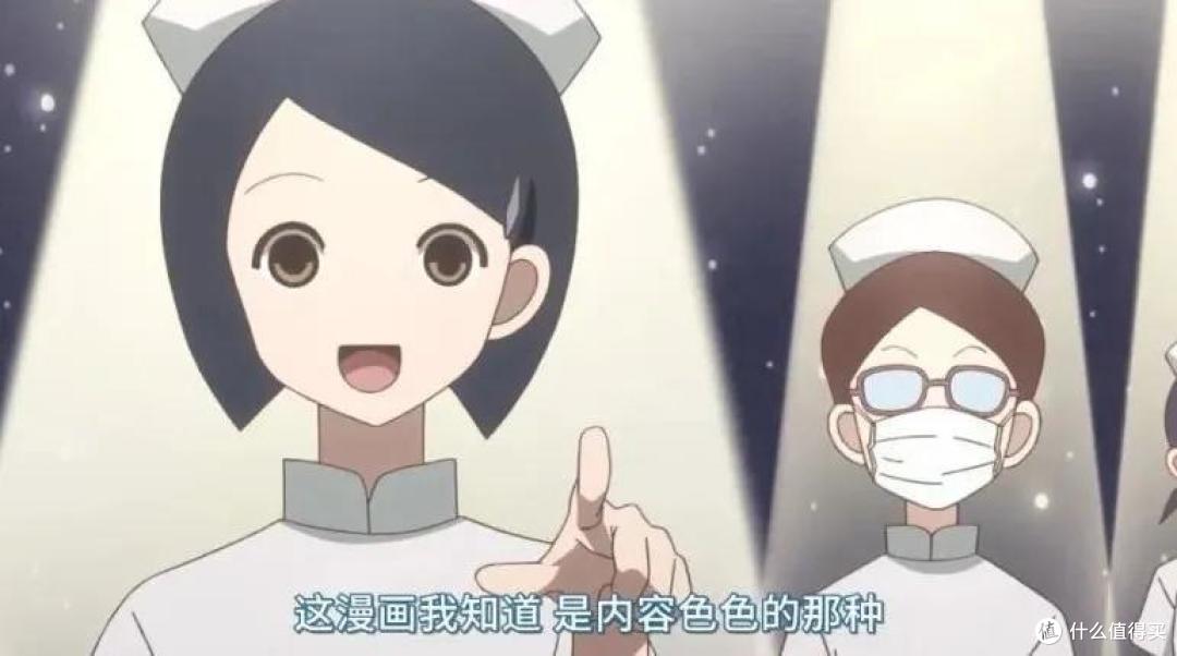 豆瓣9.1分,这部治愈日番好羞耻,赶紧来看