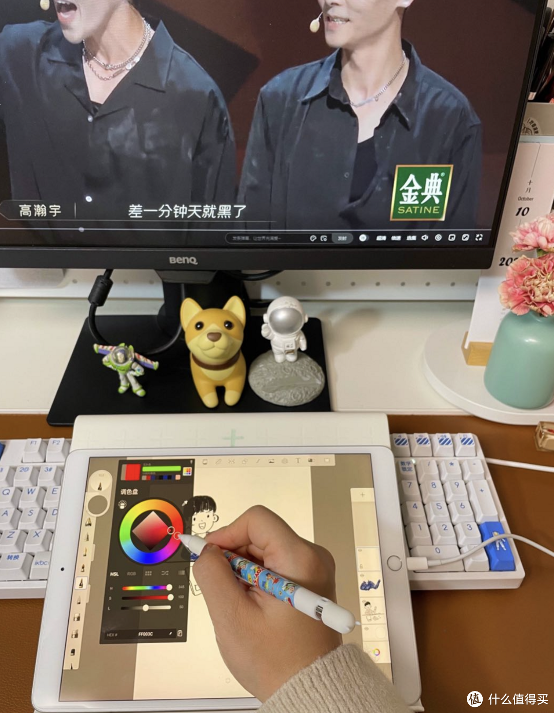 双11盘点~“打工人”提升工作幸福感的宝藏好物清单