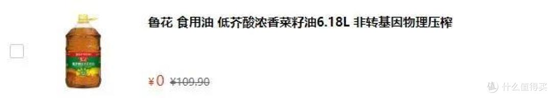 双十一又一波福利,秒回本且可破京东PLUS上限!