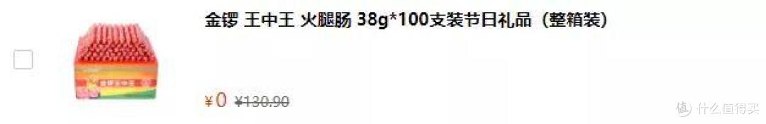 双十一又一波福利,秒回本且可破京东PLUS上限!