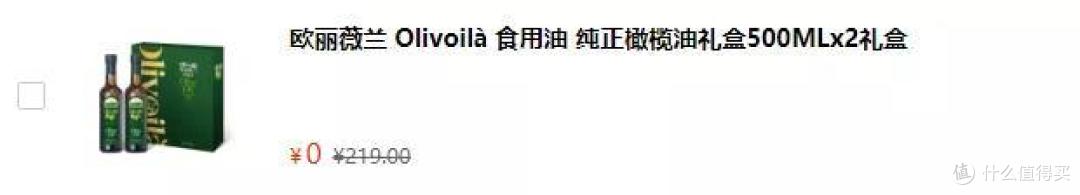双十一又一波福利,秒回本且可破京东PLUS上限!