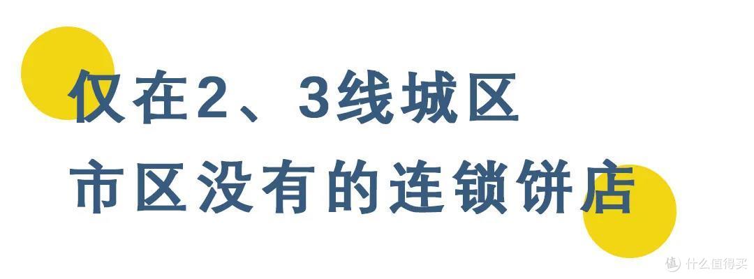 开遍全南沙的连锁面包店,不是网红却很火