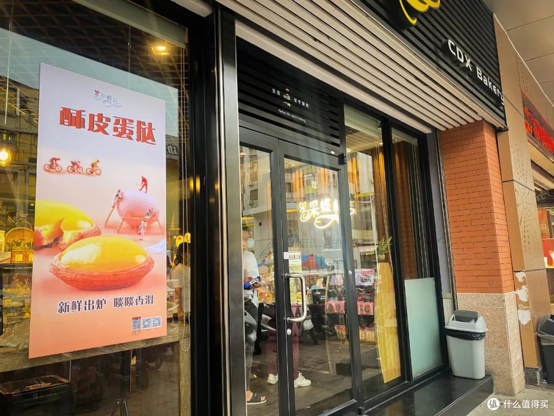 开遍全南沙的连锁面包店,不是网红却很火