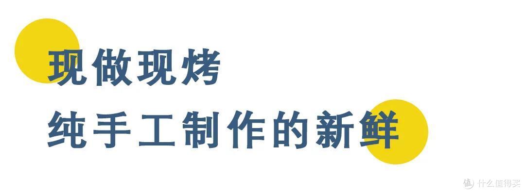 开遍全南沙的连锁面包店,不是网红却很火