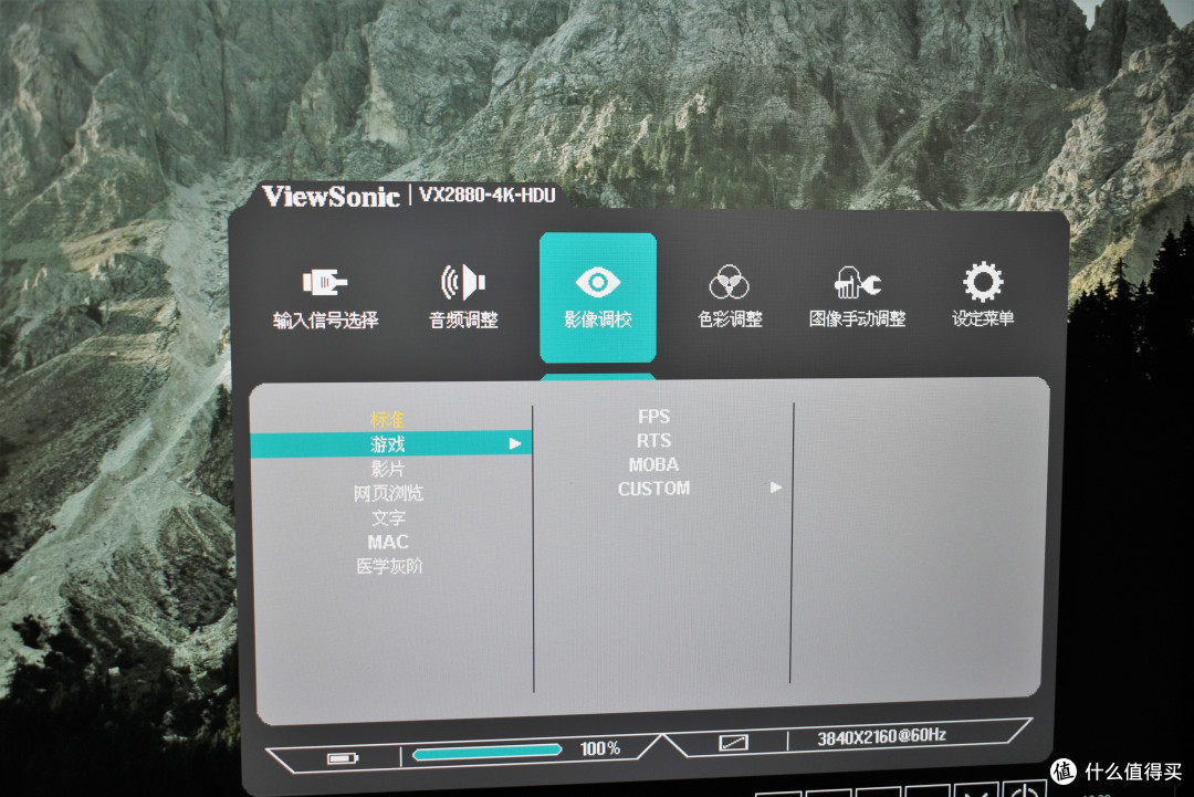 纠结选哪款4K显示器?广色域与满血Type-c加持,优派VX2880-4K-HDU-2使用评测