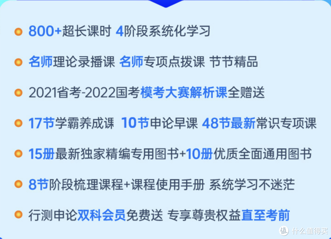 公考报名人数突破200万，在最后阶段，如何备考？（附国考、研究生考试课程推荐）