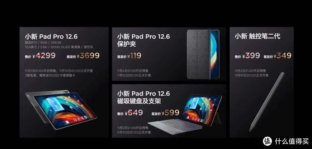 联想发布小新 Pad Pro,12.6英寸屏幕，你会买吗？