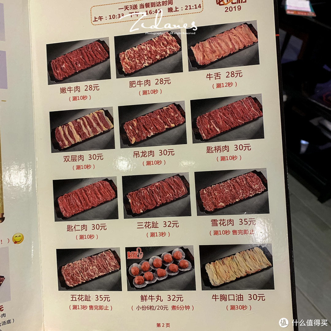 必吃榜常客，地道潮汕鲜牛肉火锅？结果连肉都切不好...