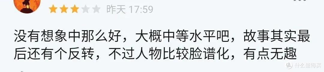 反转再反转,这部悬疑大片谁还没看?