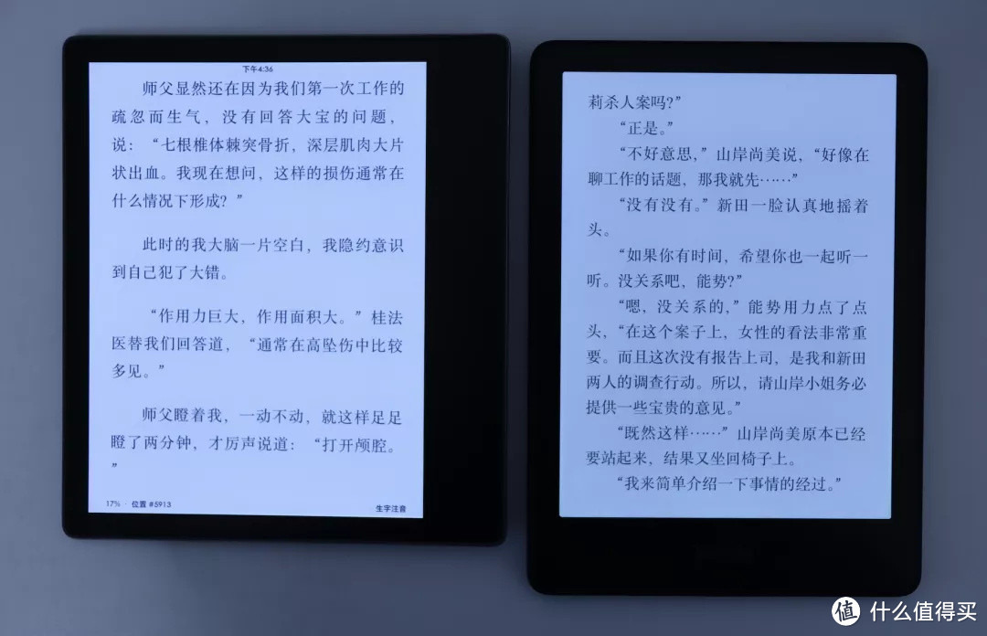 新一代Kindle Paperwhite上手体验，它是最快的Kindle!