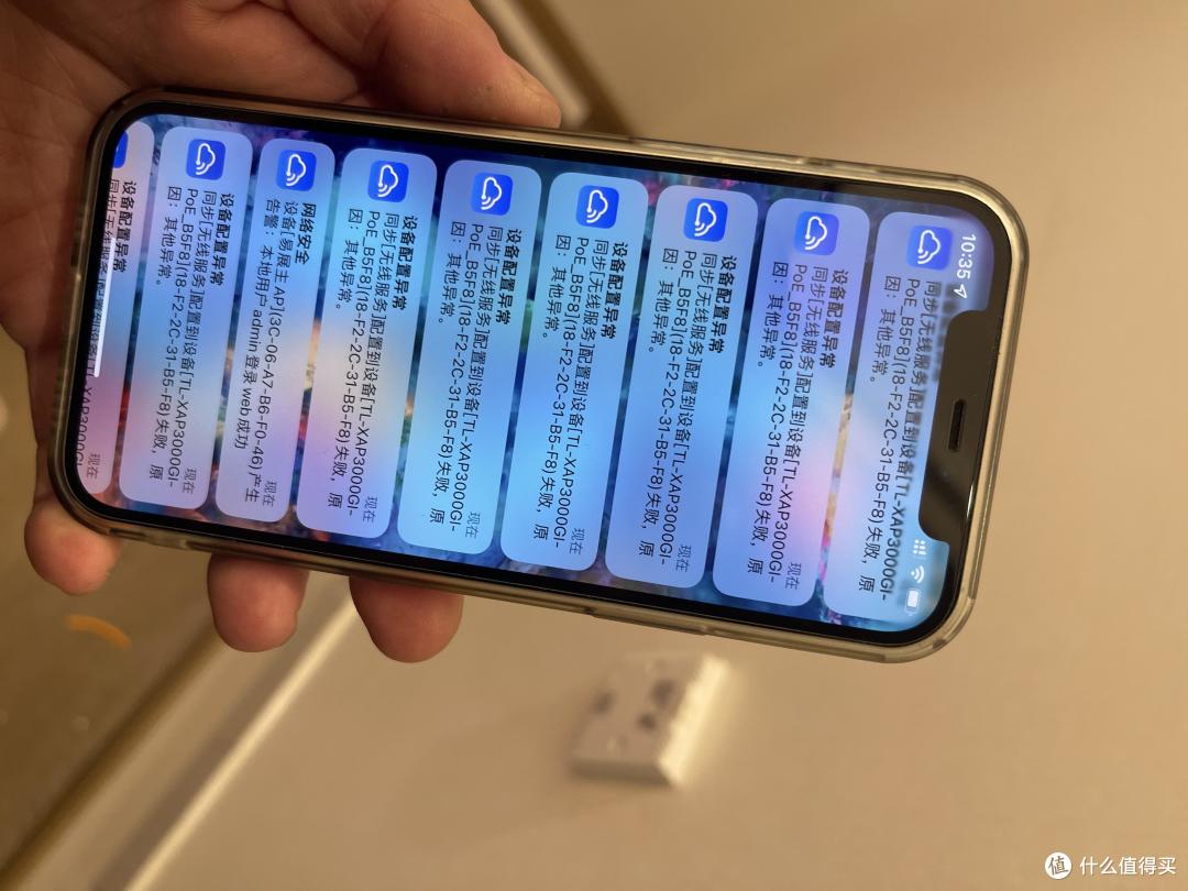 第二天我跑去,就不停的弹窗设备掉线。