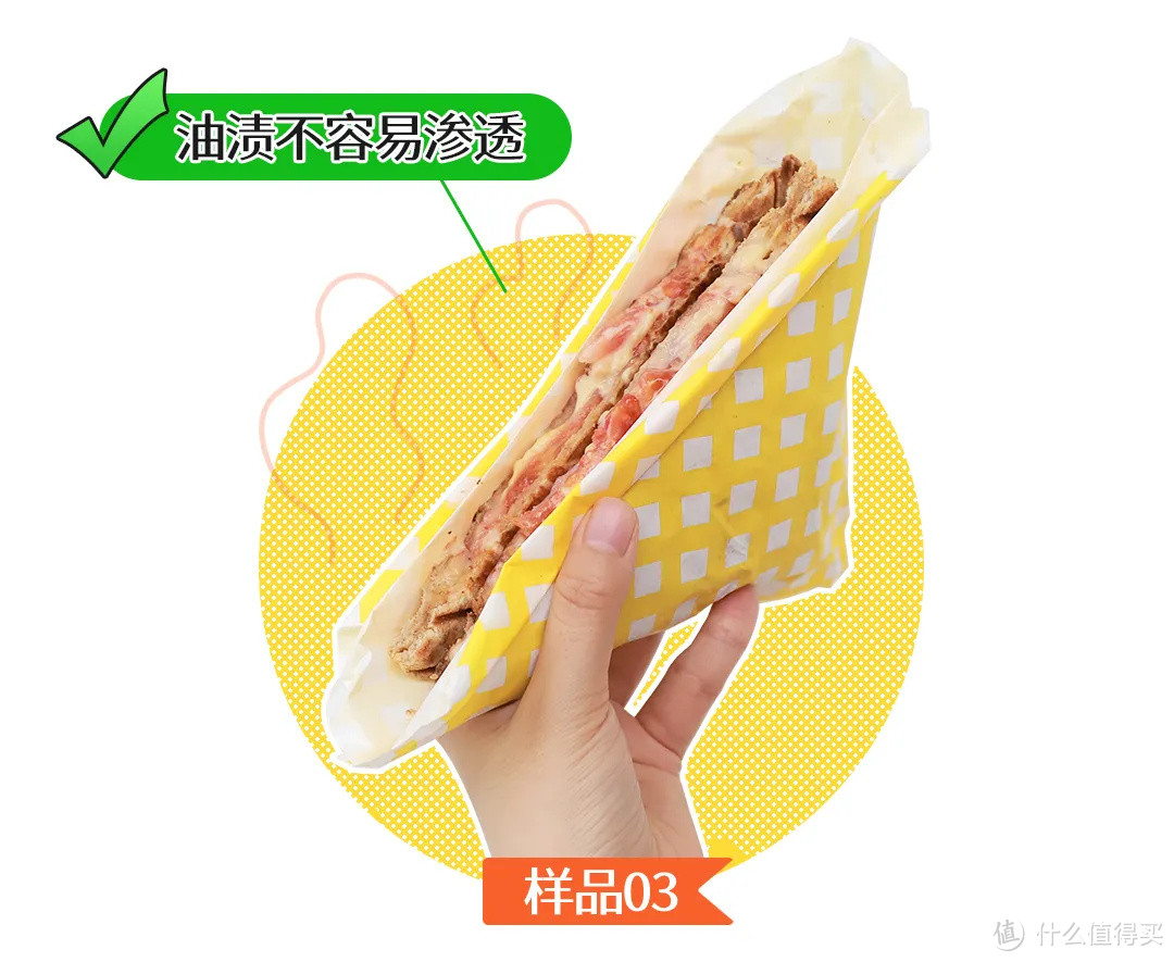 纸包三明治步骤图解图片