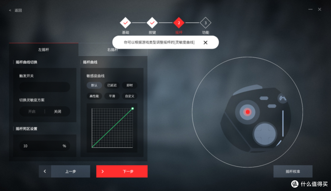电竞级配置,专业只为更大突PRO:北通阿修罗2 Pro游戏手柄