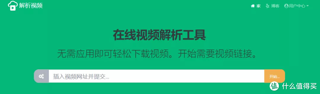 国内外平台都支持，这个网站真的不错！