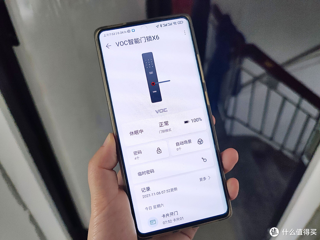 丢掉钥匙，解锁7大开锁方式！荣耀VOC智能门锁X6智能门锁测评！
