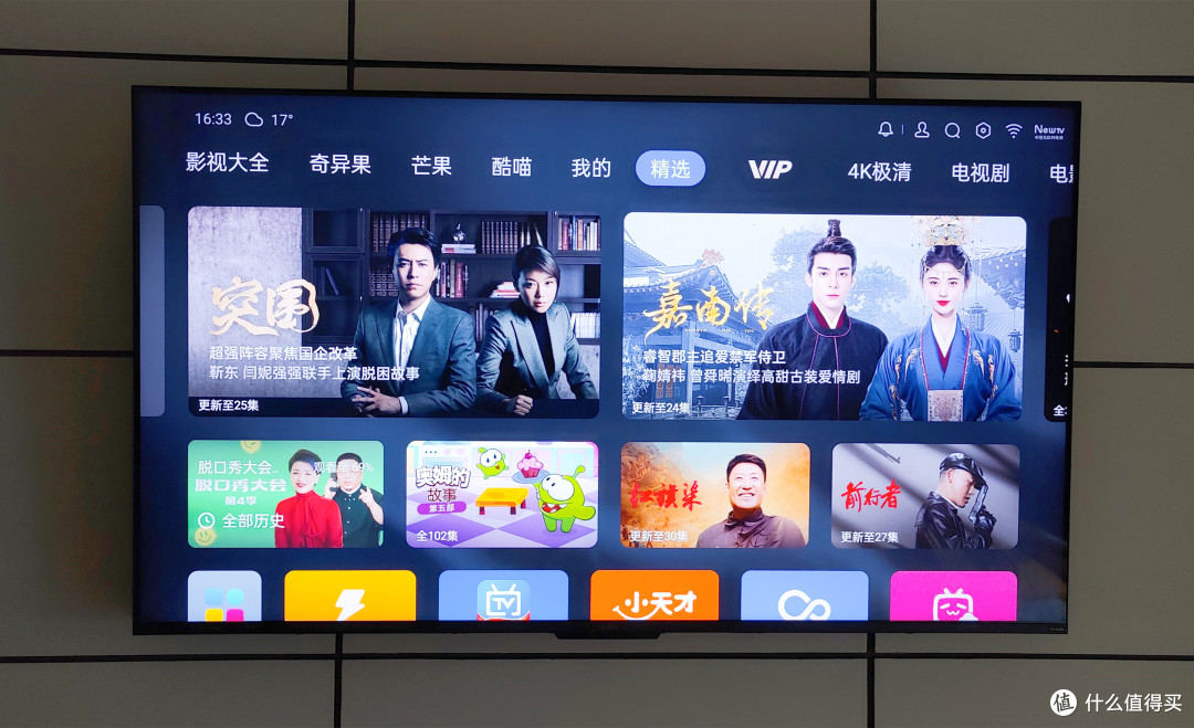 HDR10+、MEMC动态补偿统统有,OPPO K9 75寸简评