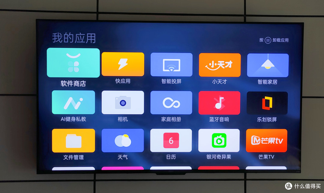 HDR10+、MEMC动态补偿统统有,OPPO K9 75寸简评