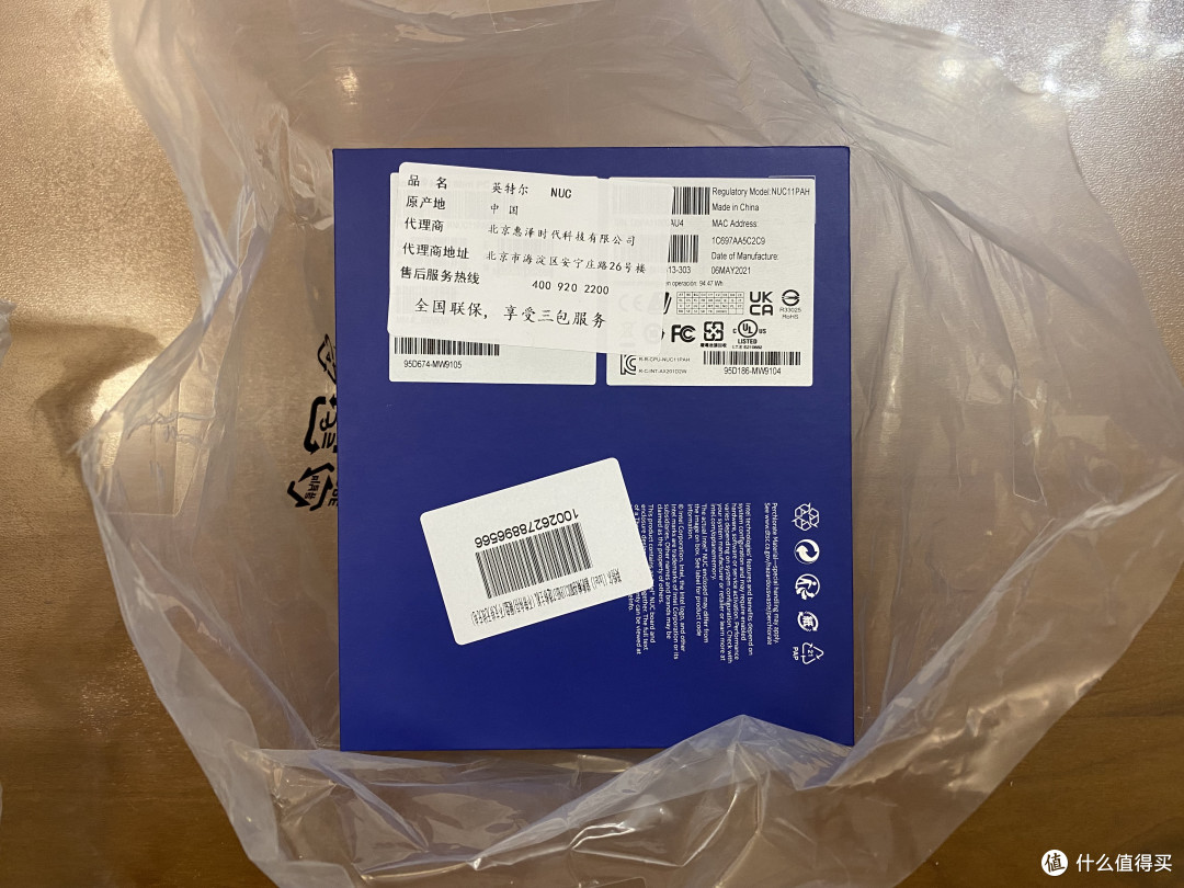 拿出了装着主角的盒子。