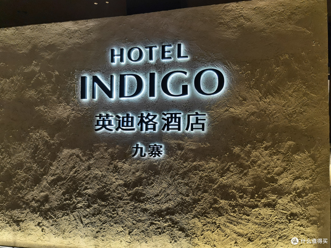 酒店的招牌