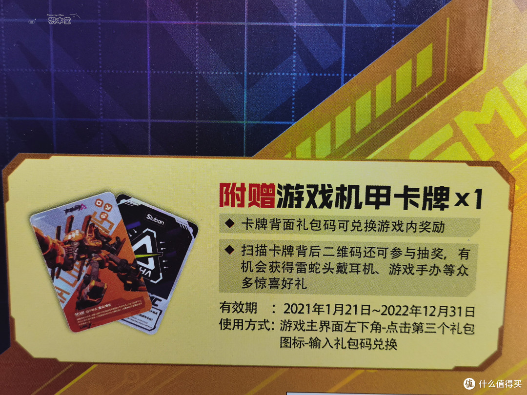小鲁班的熊出没机甲可可爱爱的蹦到你面前
