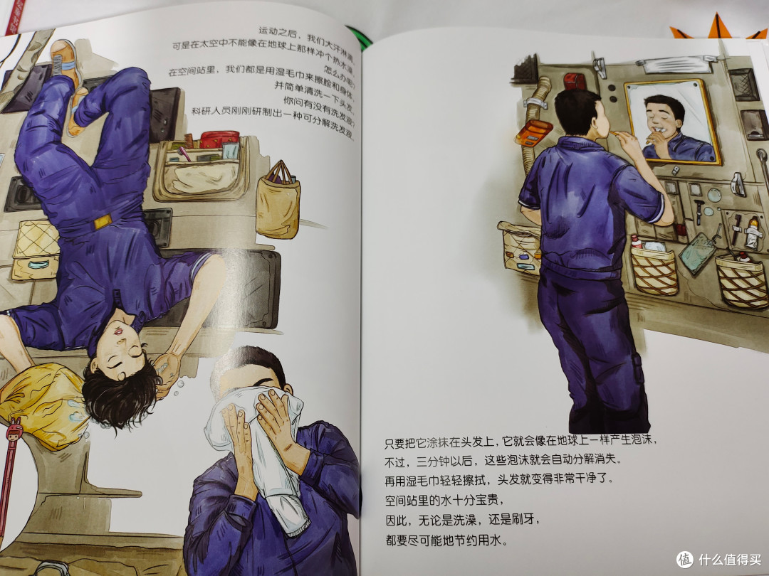 又是一年双十一,6本/套科普类优质童书推荐